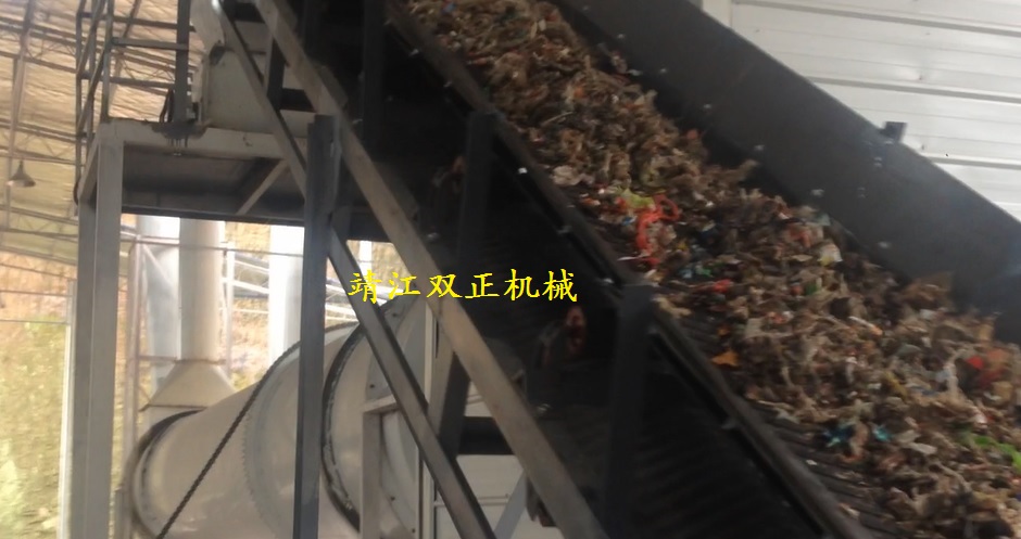 垃圾干燥机