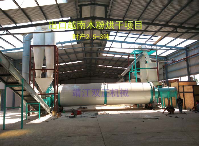 越南木粉烘干
